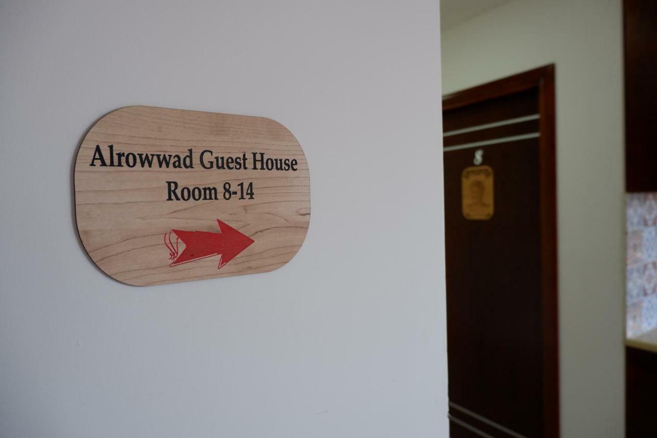 Alrowwad Guest House Beytüllahim Dış mekan fotoğraf